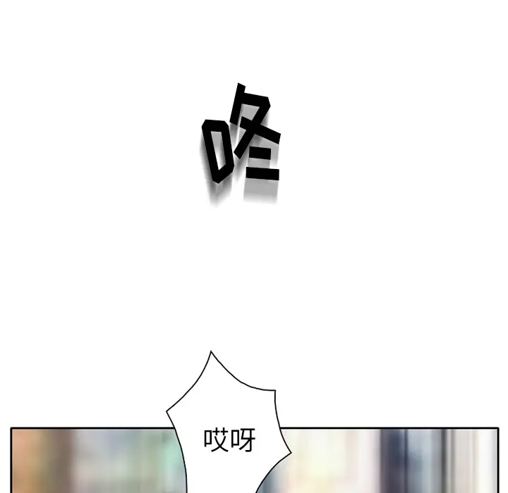 雷普利爱情第4话