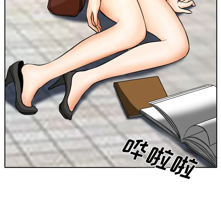 雷普利爱情第4话