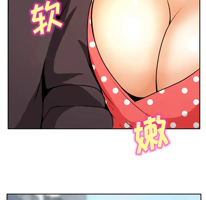 雷普利爱情第4话