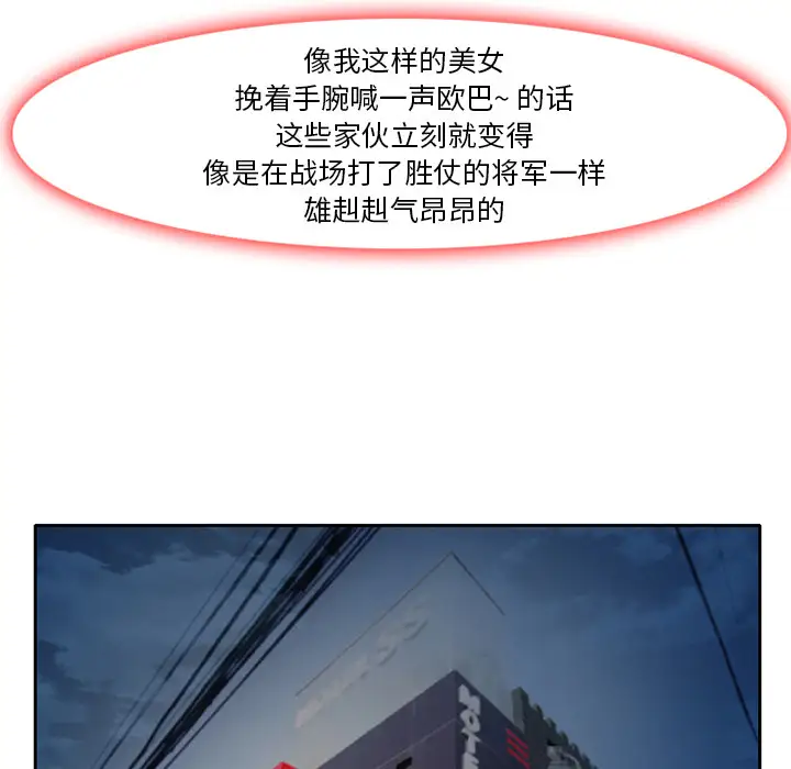 雷普利爱情第4话