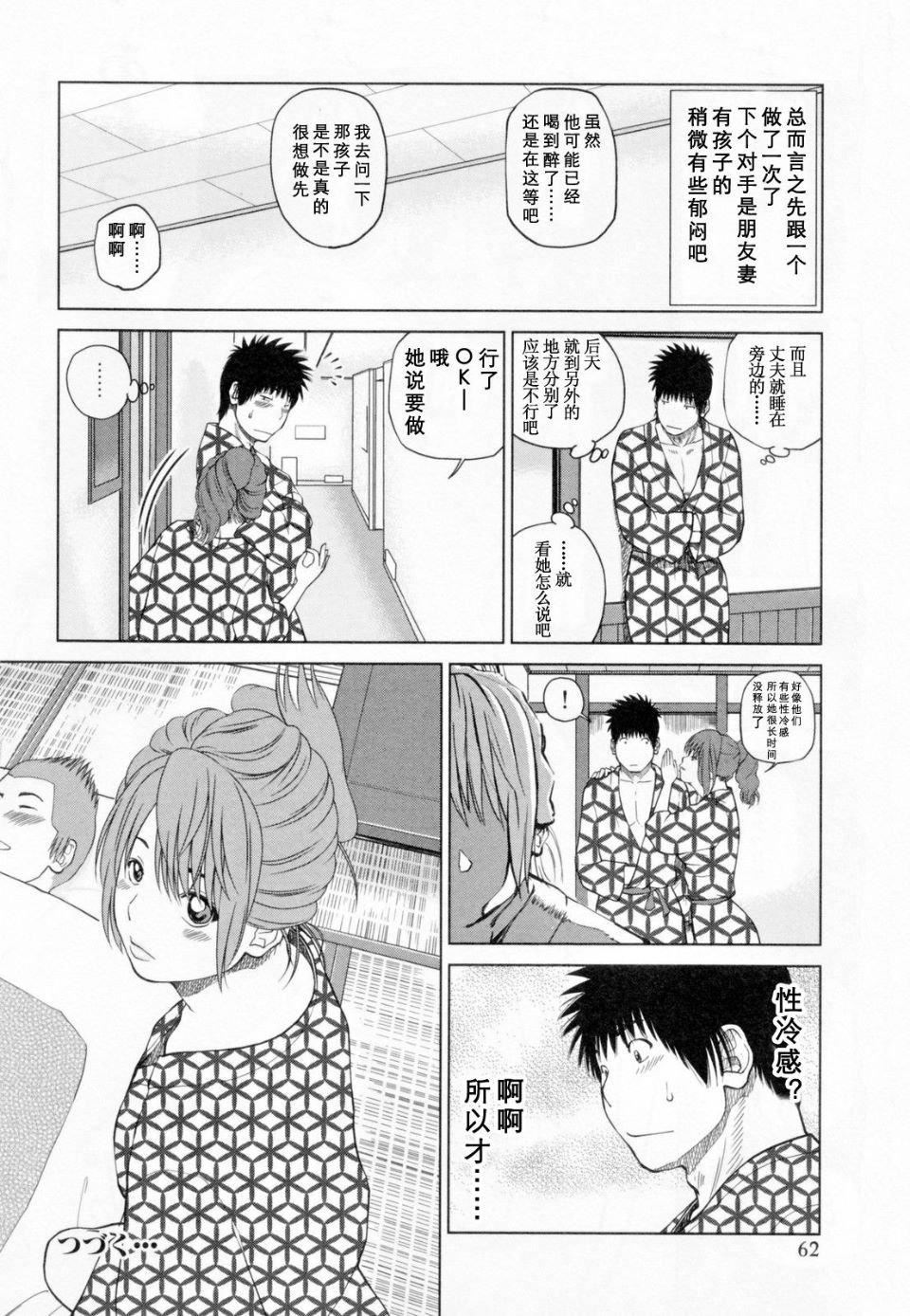 [黒木秀彦]32歳欲求不満の人妻[黒木秀彦]32歳欲求不満の人妻