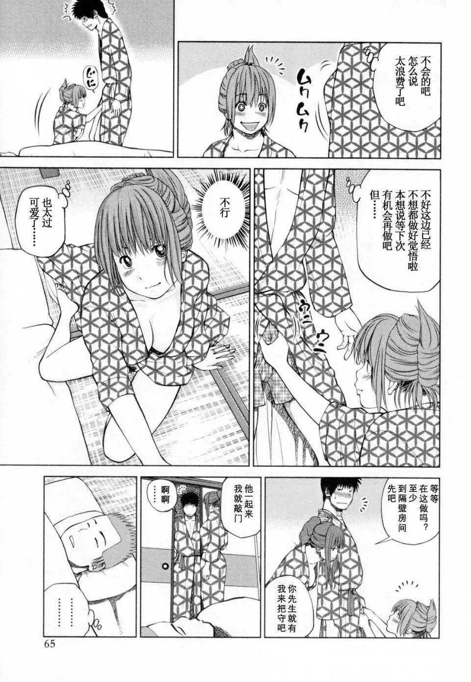 [黒木秀彥]32歳欲求不満の人妻[黒木秀彥]32歳欲求不満の人妻