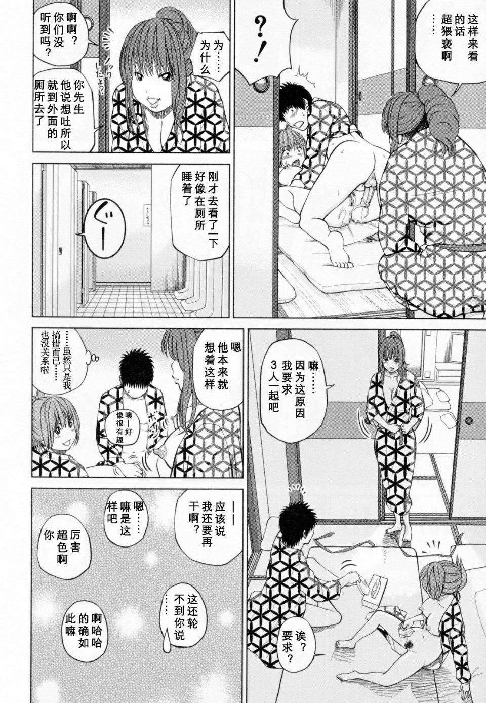 [黒木秀彦]32歳欲求不満の人妻[黒木秀彦]32歳欲求不満の人妻