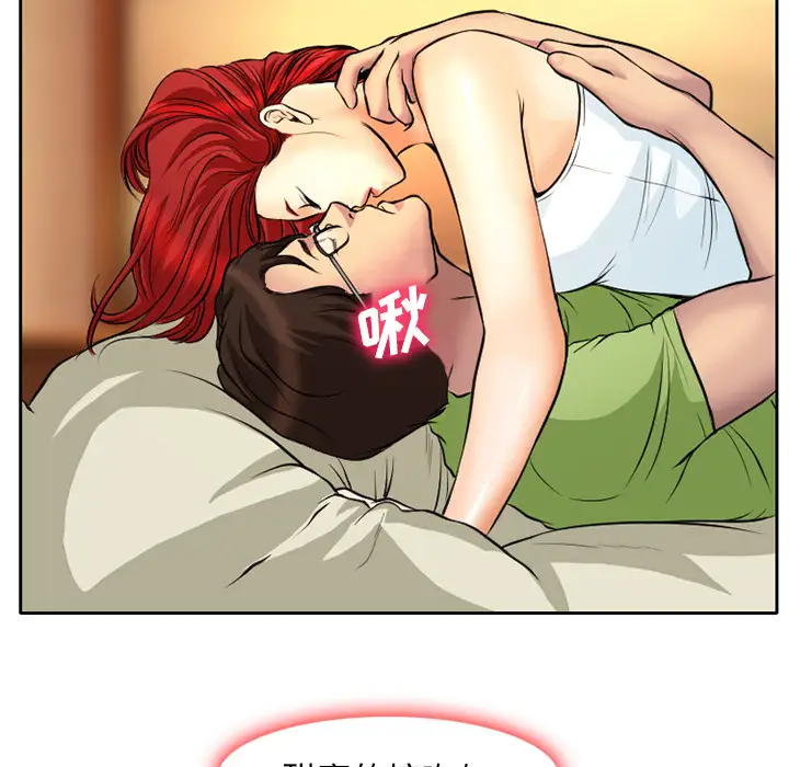 雷普利爱情第4话