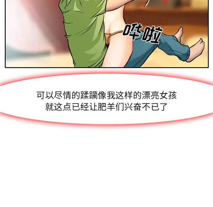 雷普利爱情第4话