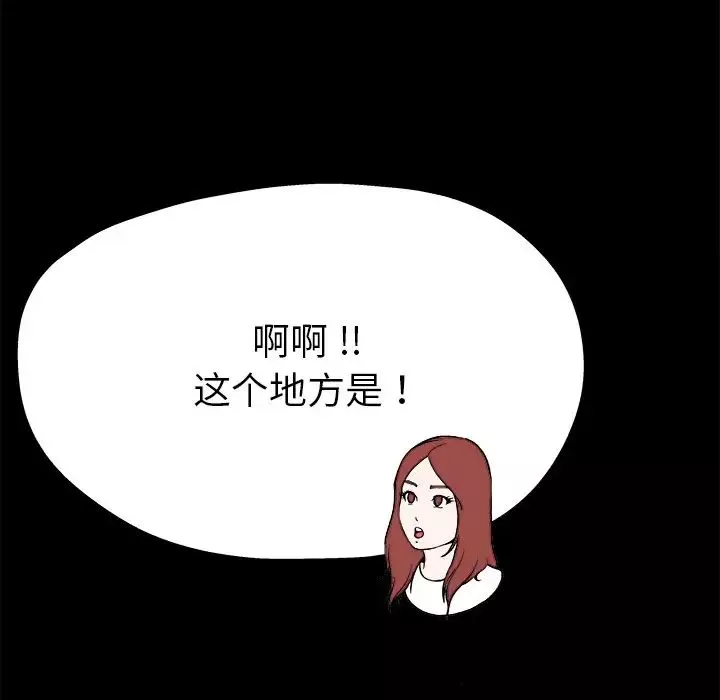 單身爸爸想戀愛第15話