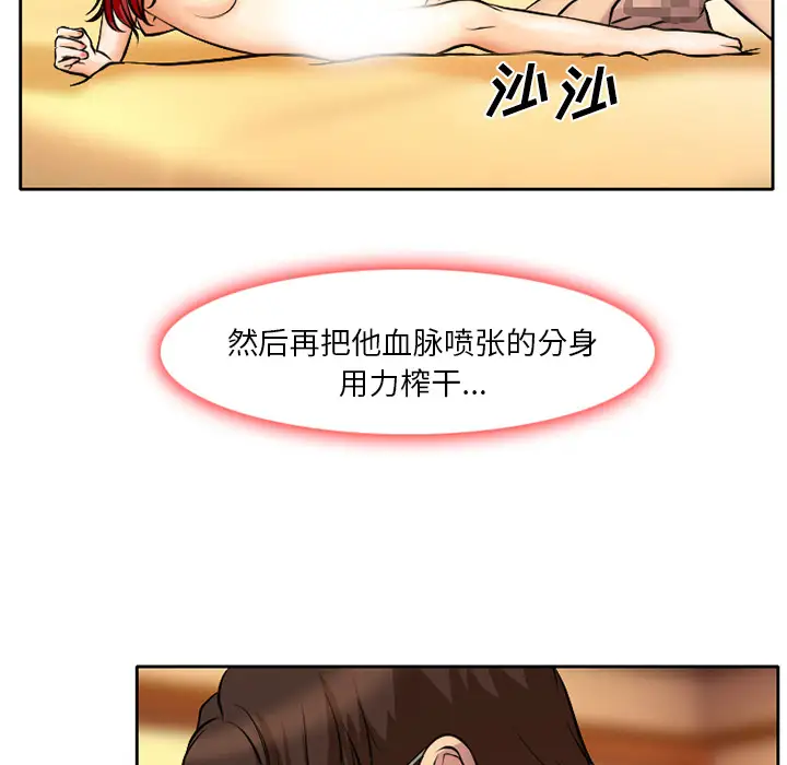 雷普利爱情第4话