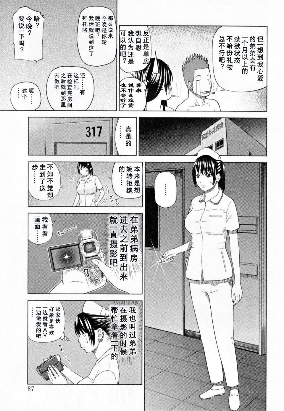 [黒木秀彦]32歳欲求不満の人妻[黒木秀彦]32歳欲求不満の人妻