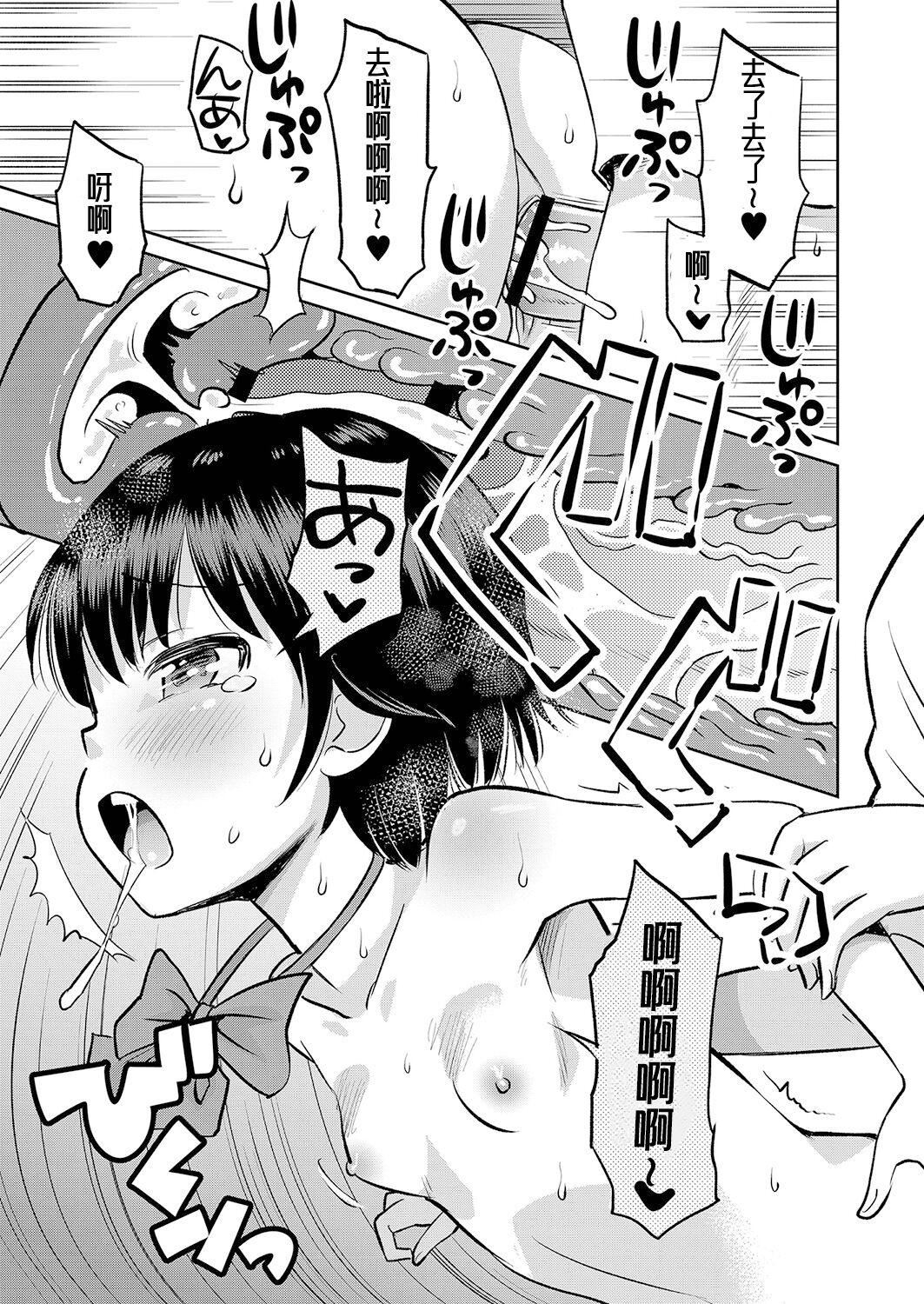 [たまちゆき]止まぬ性への好奇心｜对性的无休止遐想[UMAx哌瓜汉化][DL版][たまちゆき]止まぬ性への好奇心｜对性的无休止遐想[UMAx呱瓜汉化][DL版]