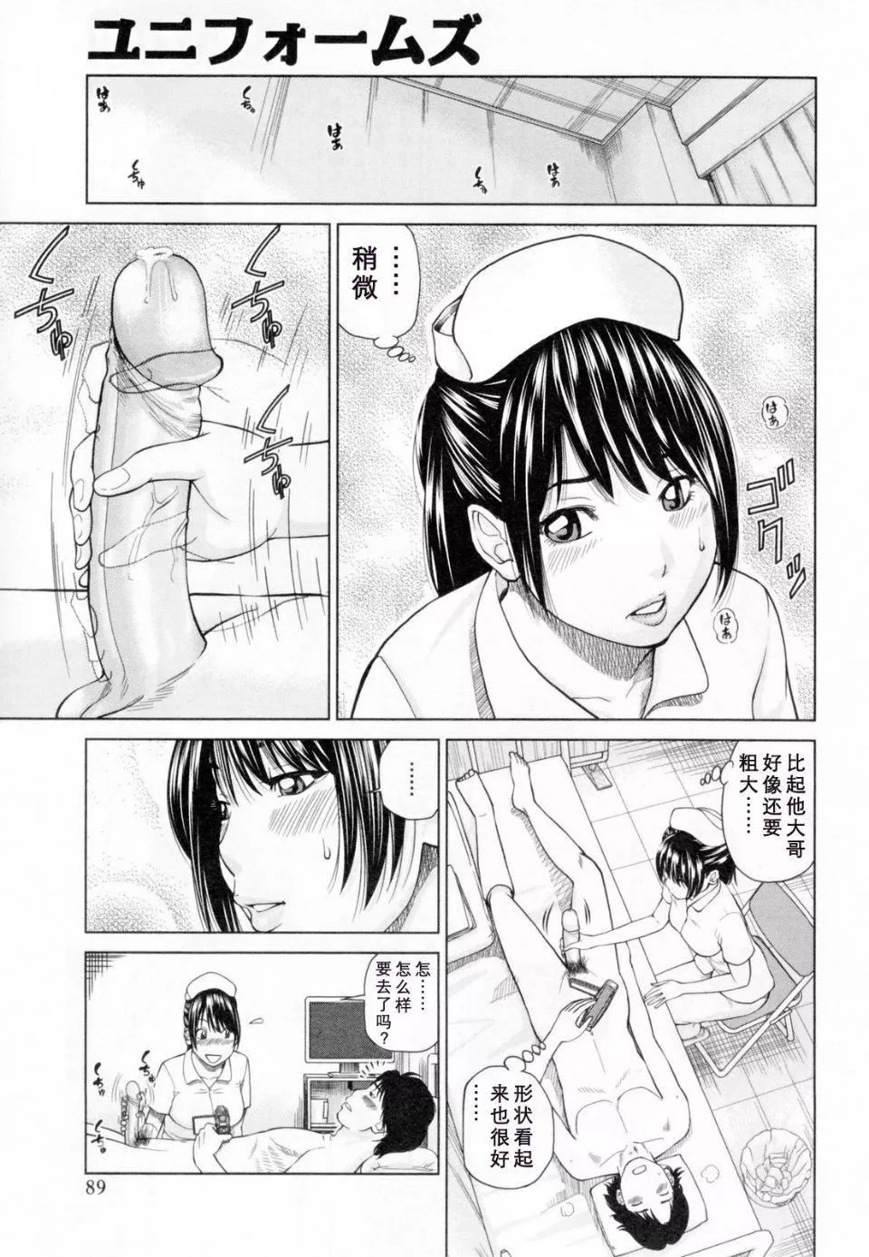 [黒木秀彥]32歳欲求不満の人妻[黒木秀彥]32歳欲求不満の人妻
