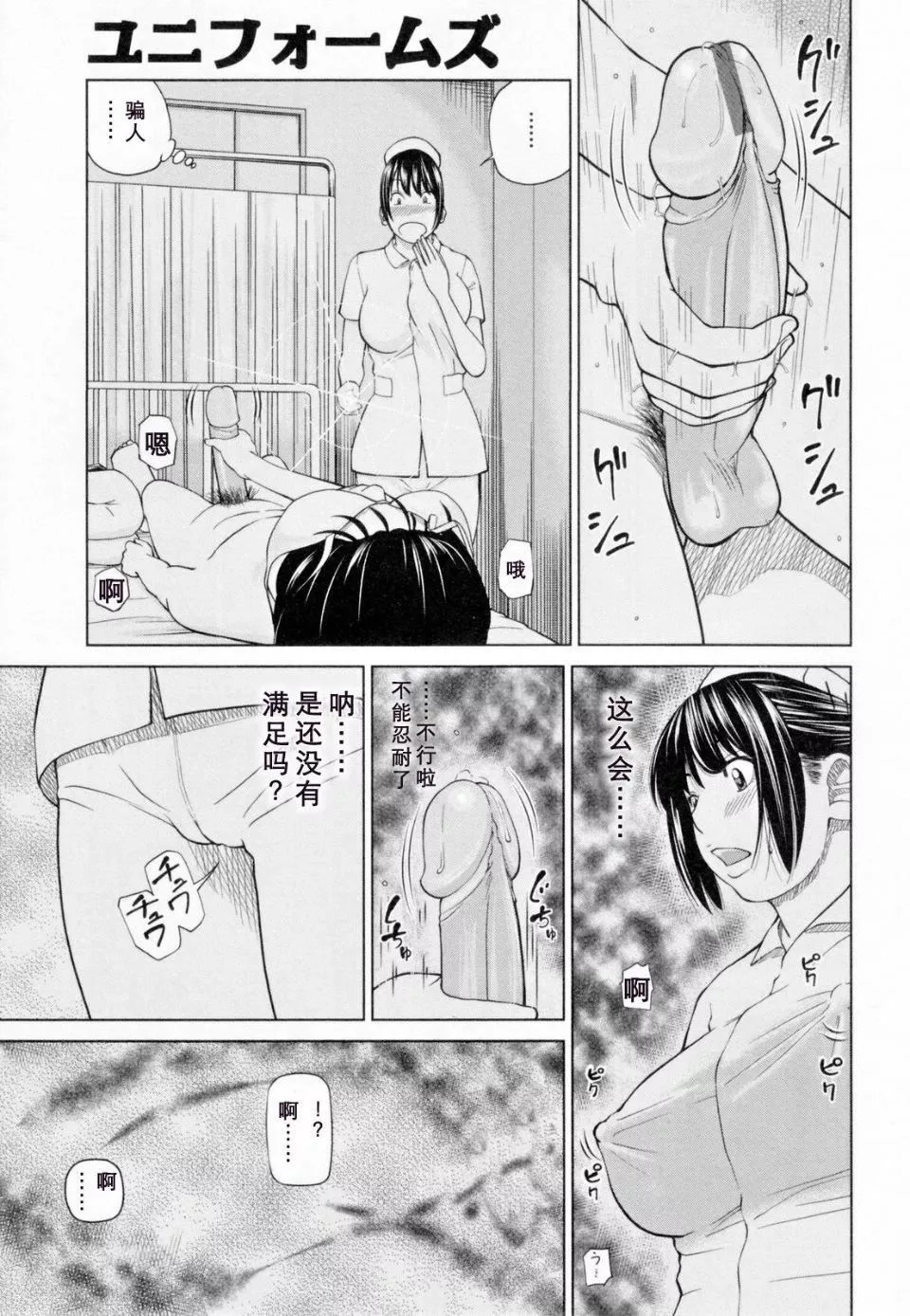 [黒木秀彥]32歳欲求不満の人妻[黒木秀彥]32歳欲求不満の人妻