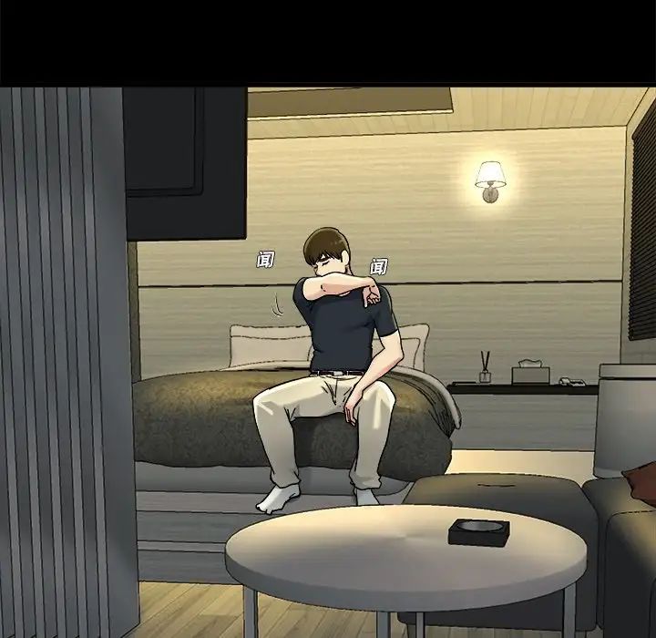 單身爸爸想戀愛第15話