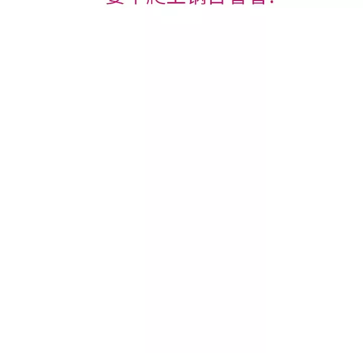 雷普利爱情-第5话 - 图片 5