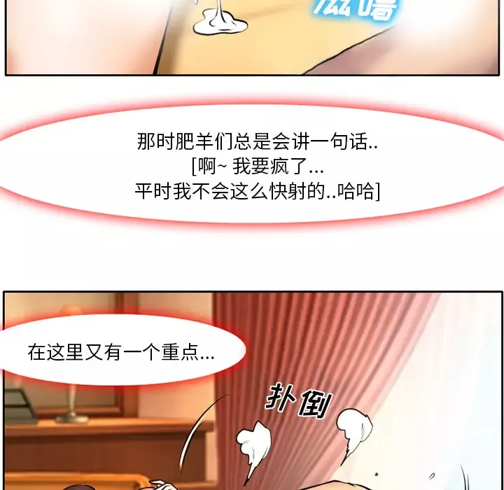 雷普利爱情第5话