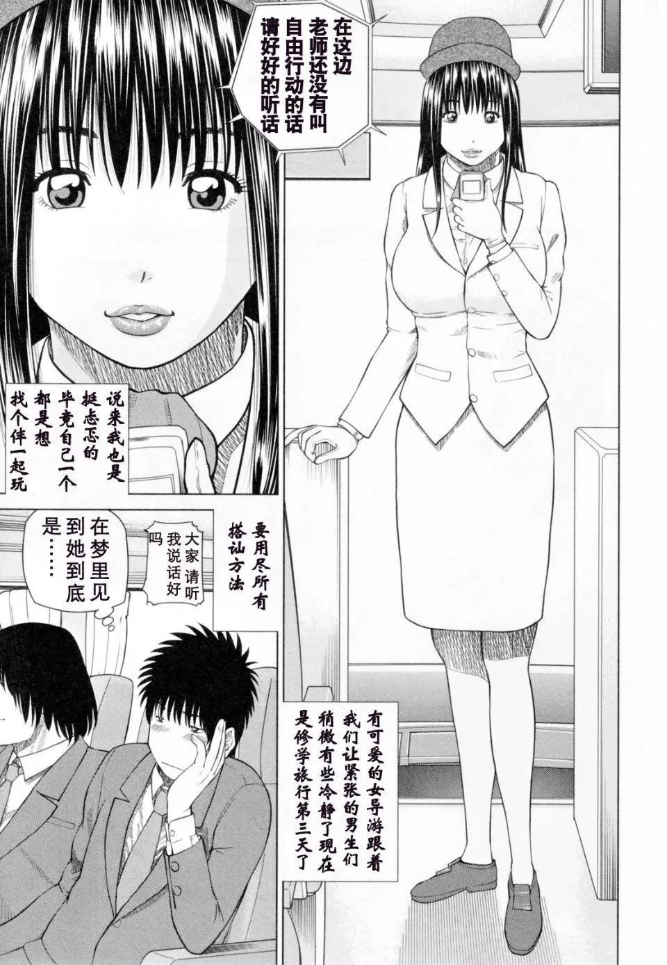 [黒木秀彥]32歳欲求不満の人妻[黒木秀彥]32歳欲求不満の人妻