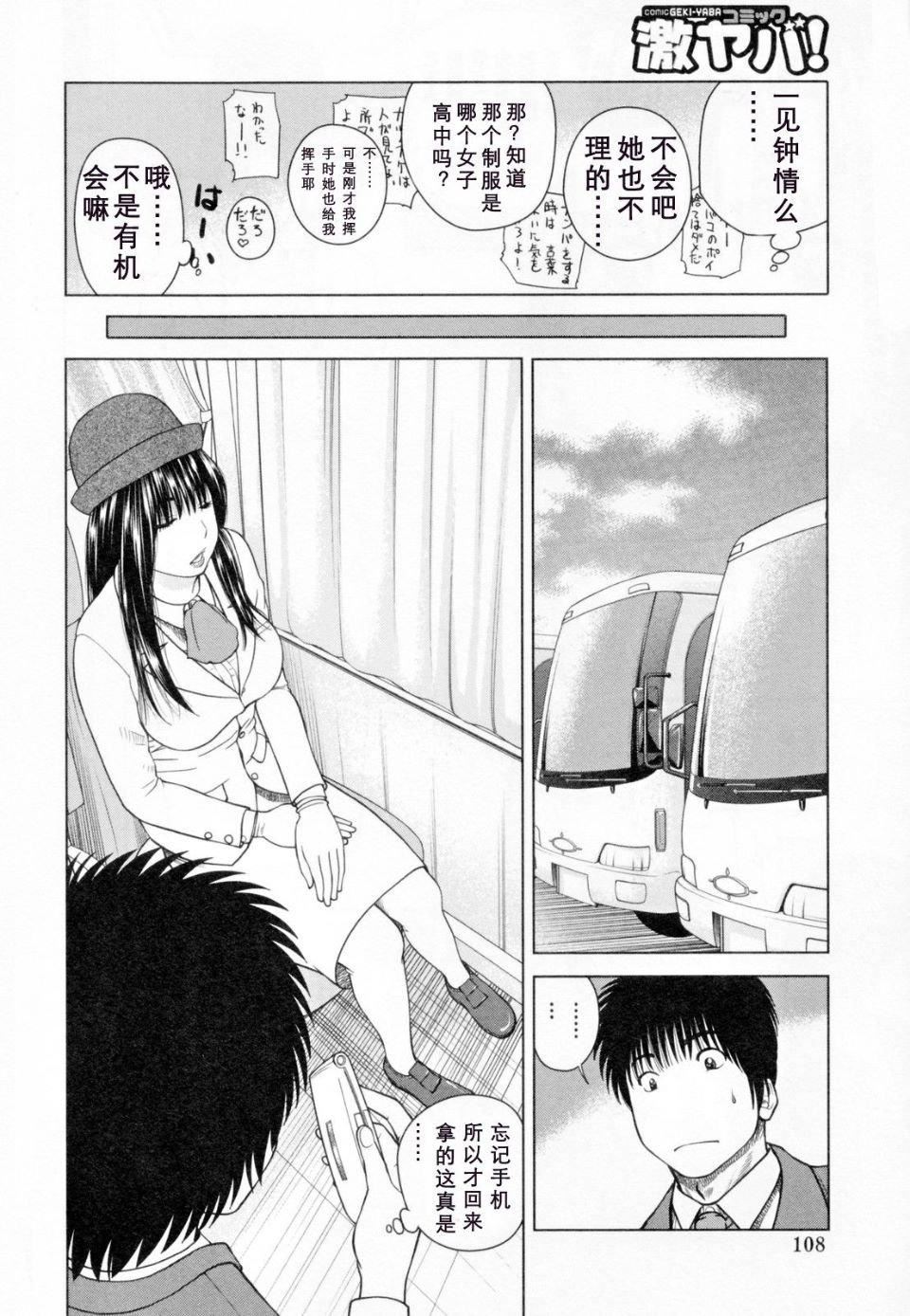 [黒木秀彦]32歳欲求不満の人妻[黒木秀彦]32歳欲求不満の人妻