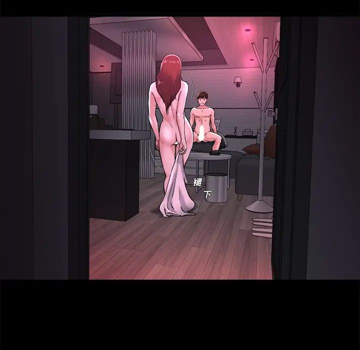 单身爸爸想恋爱第15话