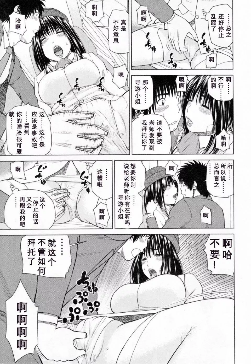 [黒木秀彥]32歳欲求不満の人妻[黒木秀彥]32歳欲求不満の人妻