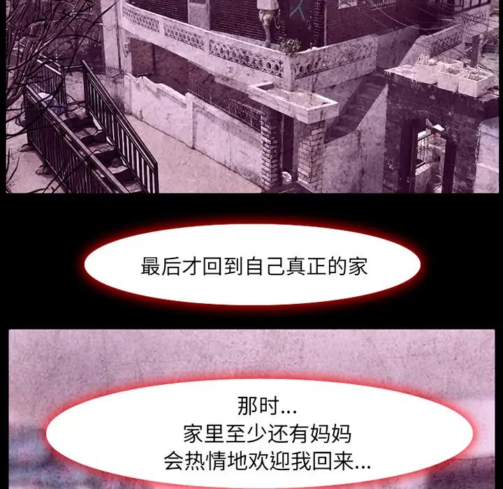 雷普利爱情第5话