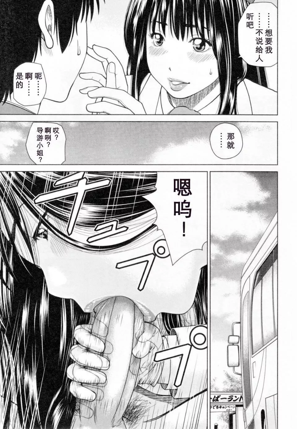 [黒木秀彦]32歳欲求不満の人妻-[黒木秀彦]32歳欲求不満の人妻 - 图片 119