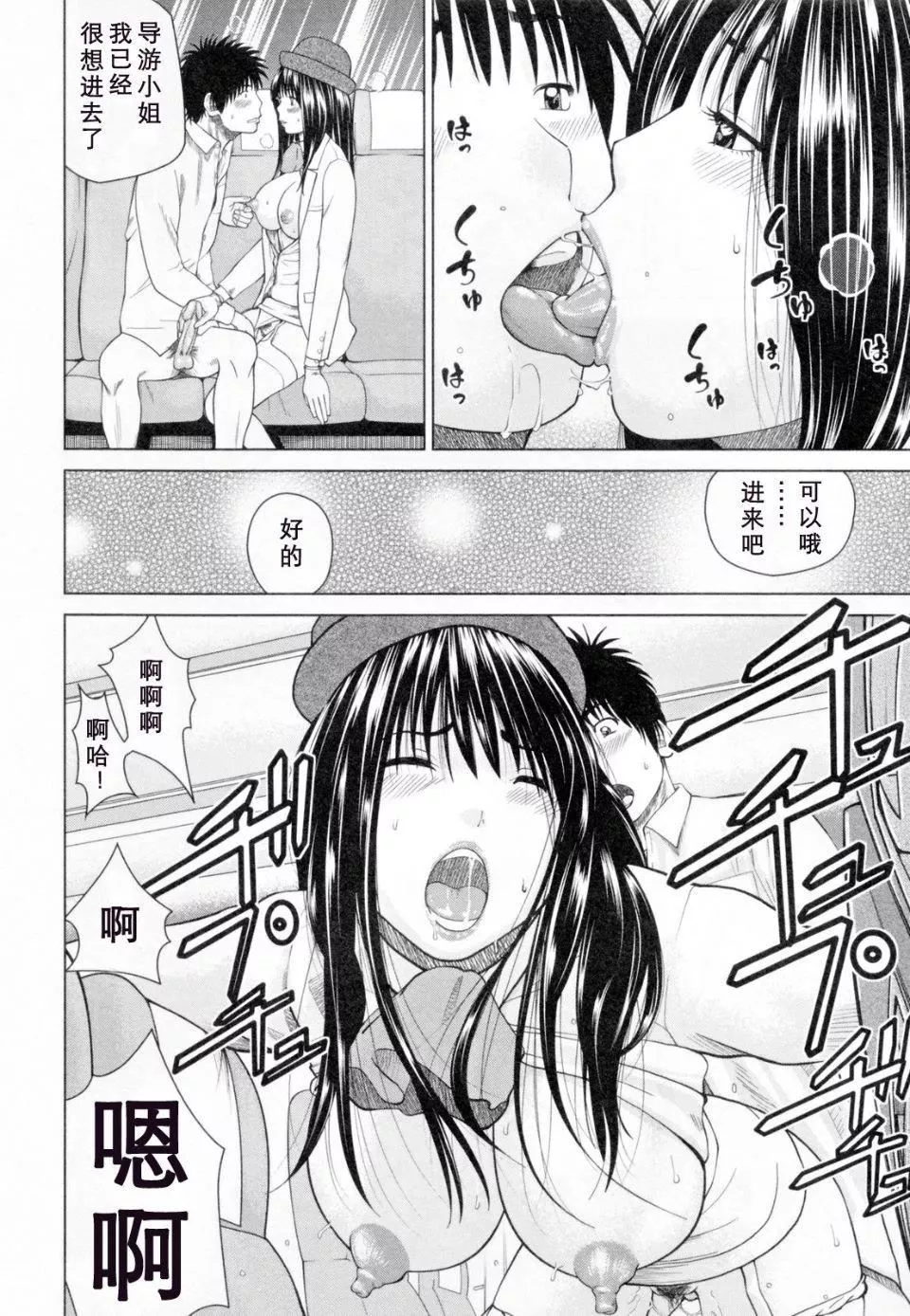 [黒木秀彥]32歳欲求不満の人妻[黒木秀彥]32歳欲求不満の人妻