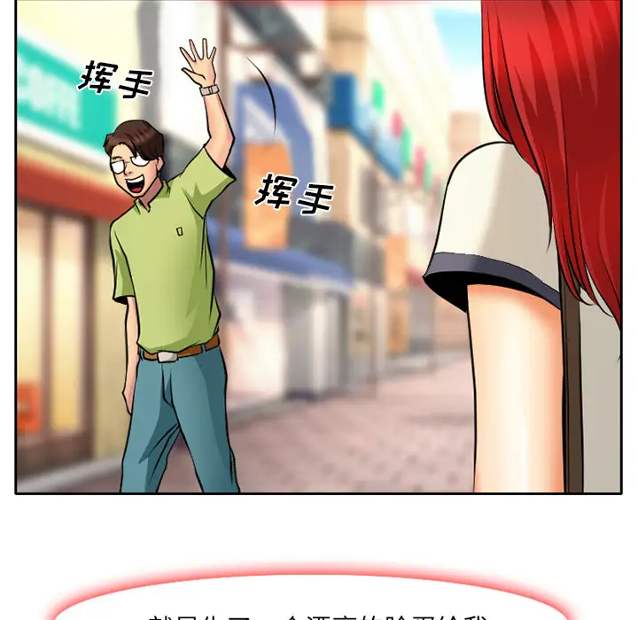 雷普利爱情第5话