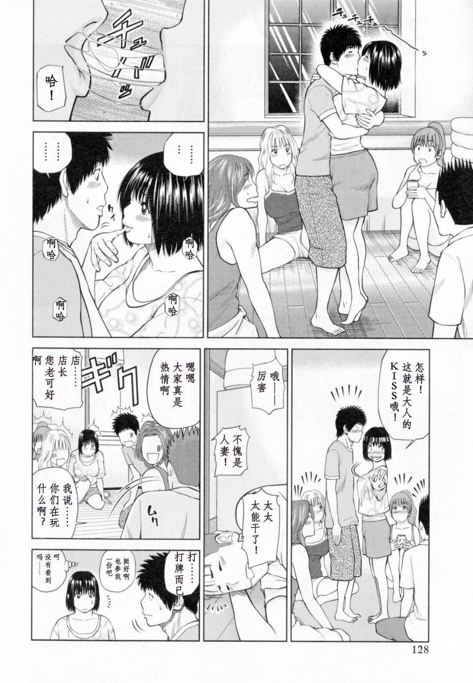 [黒木秀彦]32歳欲求不満の人妻[黒木秀彦]32歳欲求不満の人妻