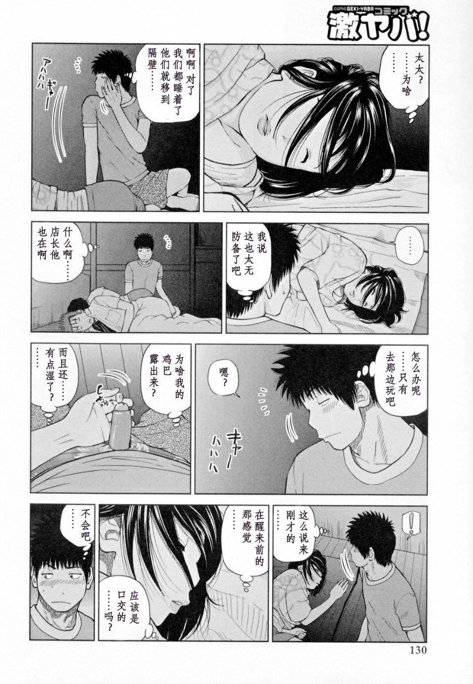 [黒木秀彦]32歳欲求不満の人妻[黒木秀彦]32歳欲求不満の人妻