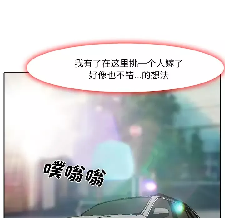 雷普利爱情-第5话 - 图片 40