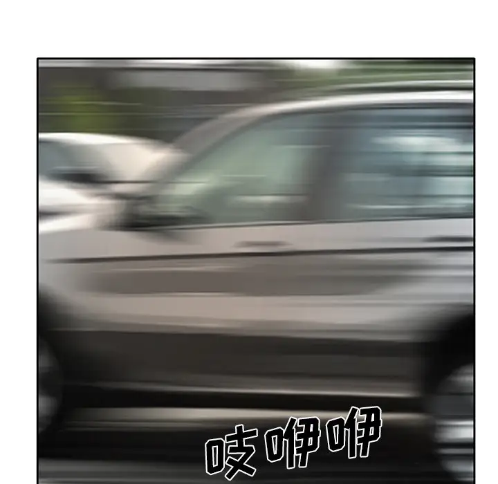 雷普利爱情第5话