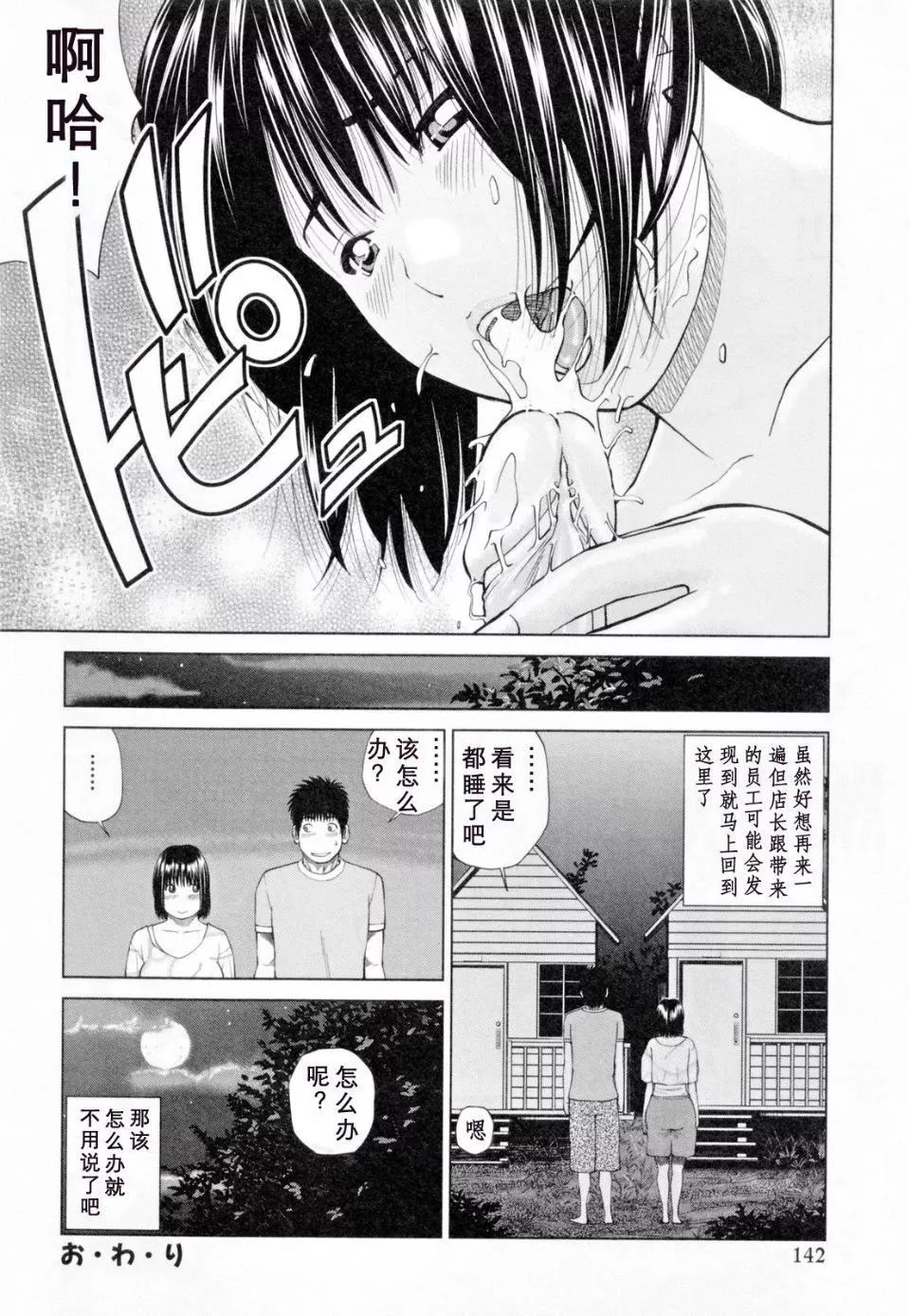 [黒木秀彥]32歳欲求不満の人妻[黒木秀彥]32歳欲求不満の人妻