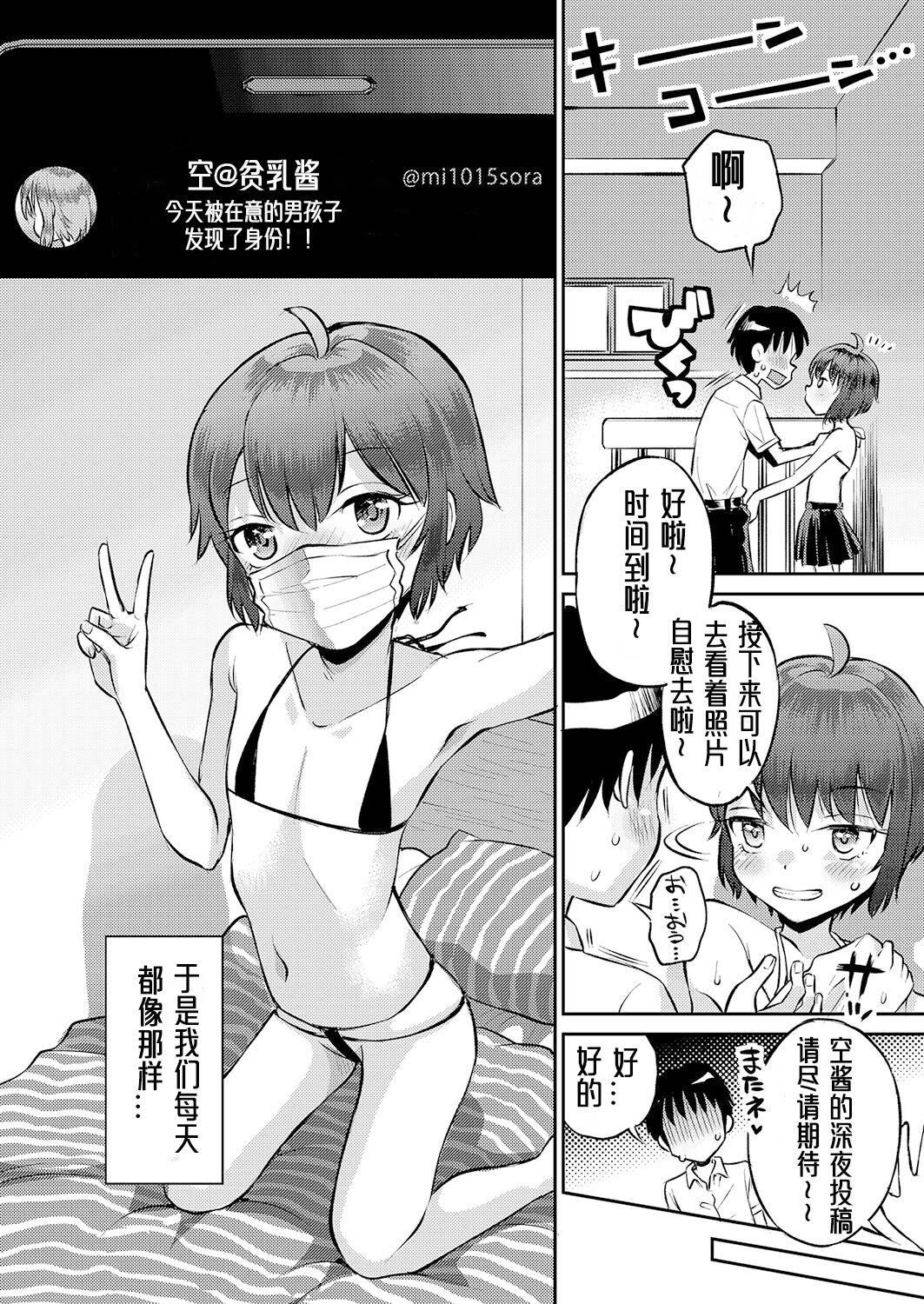 [たまちゆき]止まぬ性への好奇心｜对性的无休止遐想[UMAx哌瓜汉化][DL版][たまちゆき]止まぬ性への好奇心｜对性的无休止遐想[UMAx呱瓜汉化][DL版]