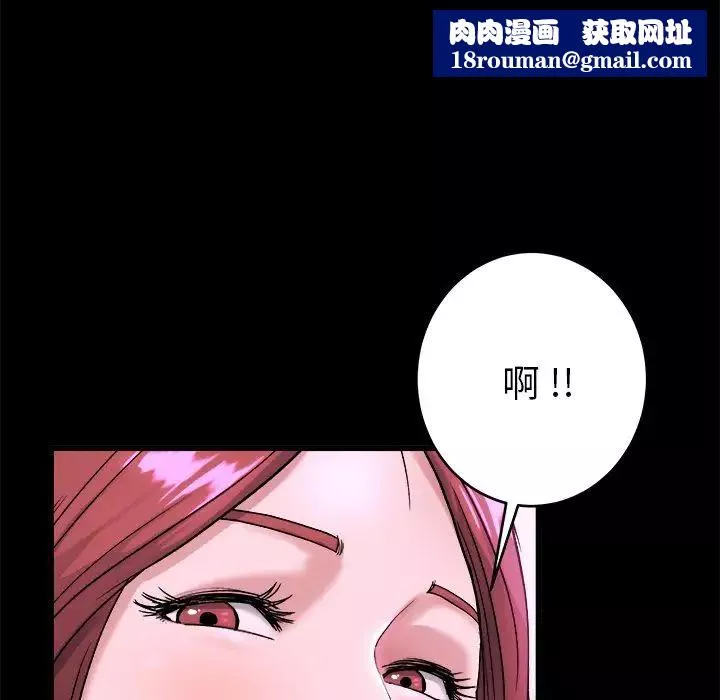 單身爸爸想戀愛第16話