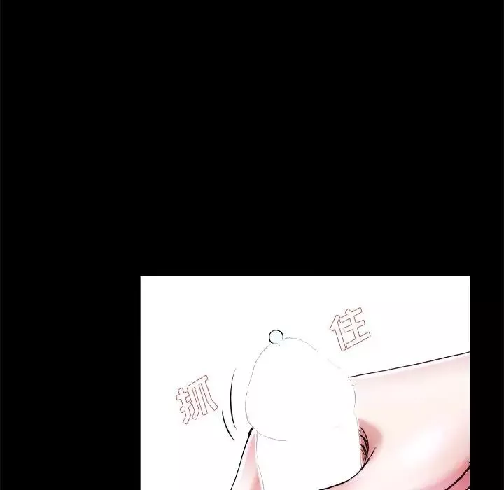 單身爸爸想戀愛第16話