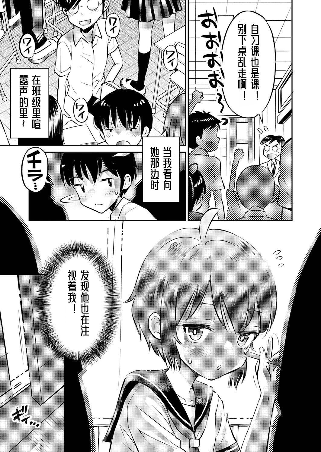 [たまちゆき]止まぬ性への好奇心｜对性的无休止遐想[UMAx哌瓜汉化][DL版][たまちゆき]止まぬ性への好奇心｜对性的无休止遐想[UMAx呱瓜汉化][DL版]