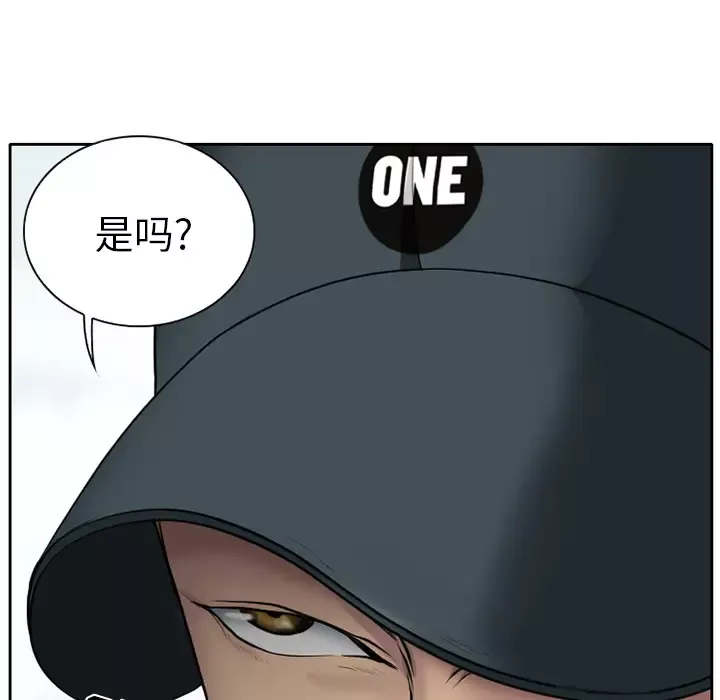 雷普利爱情第6话