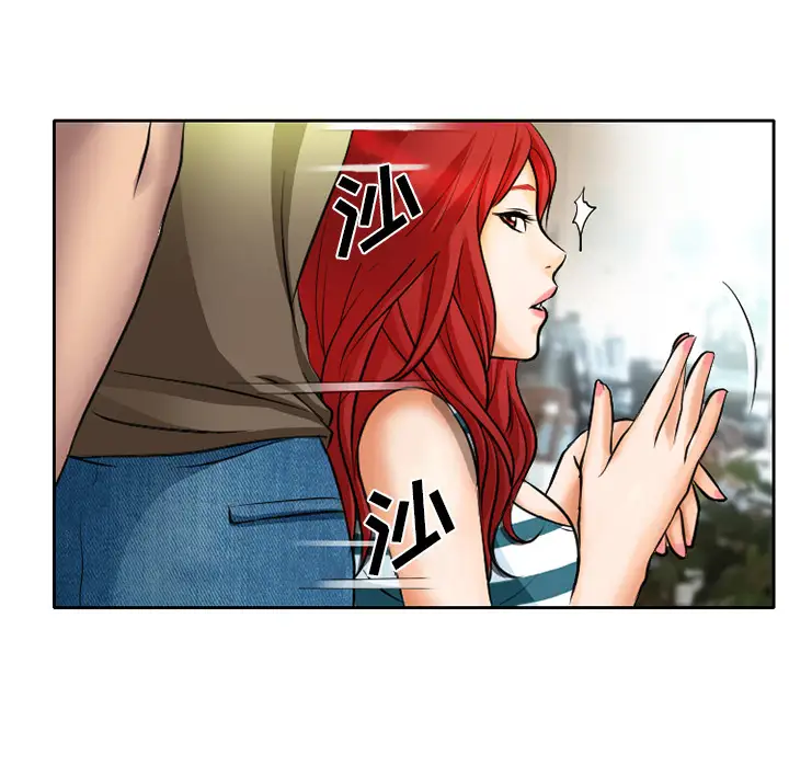 雷普利爱情第6话