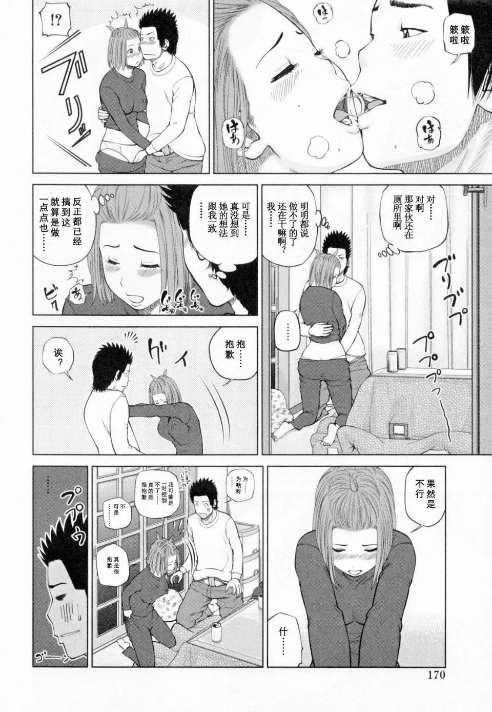 [黒木秀彥]32歳欲求不満の人妻[黒木秀彥]32歳欲求不満の人妻