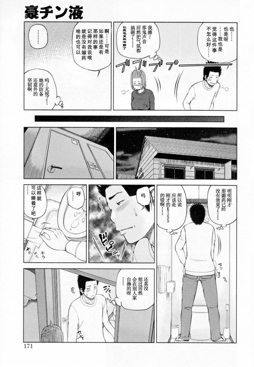 [黒木秀彦]32歳欲求不満の人妻[黒木秀彦]32歳欲求不満の人妻