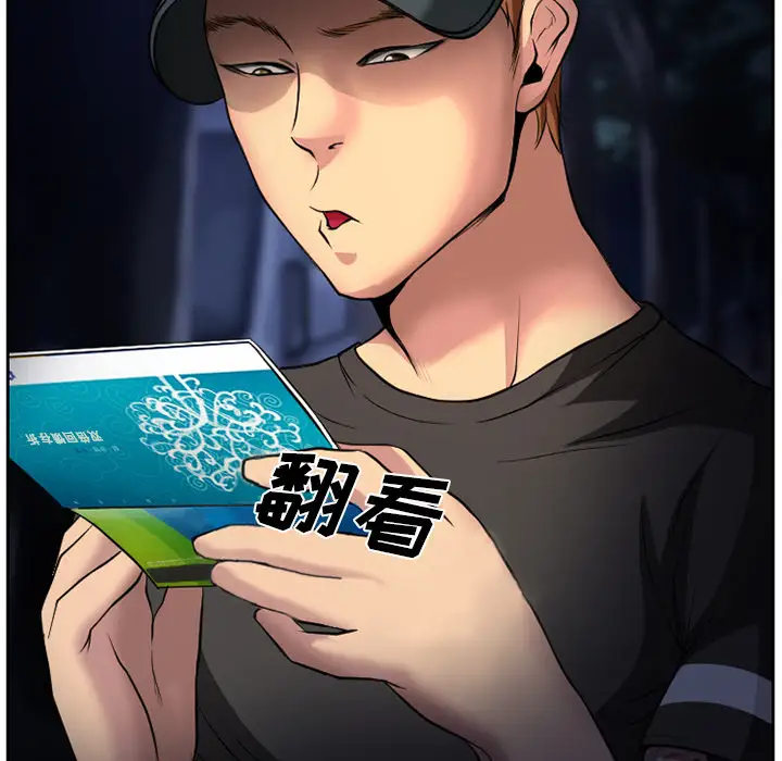 雷普利爱情第6话