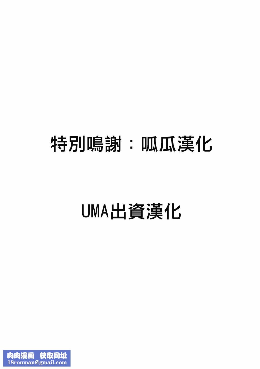 [たまちゆき]止まぬ性への好奇心｜对性的无休止遐想[UMAx哌瓜汉化][DL版][たまちゆき]止まぬ性への好奇心｜对性的无休止遐想[UMAx呱瓜汉化][DL版]