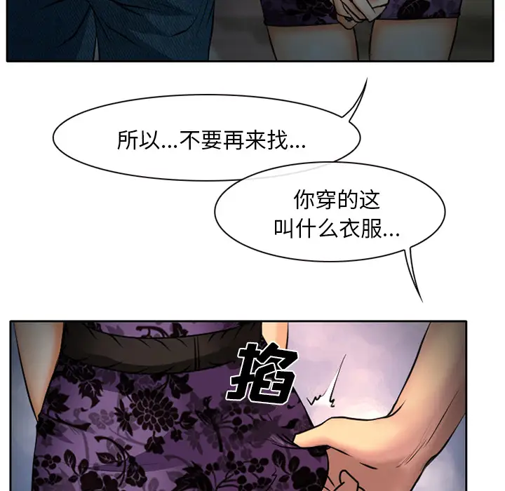 雷普利爱情第6话