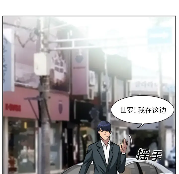 雷普利爱情第6话