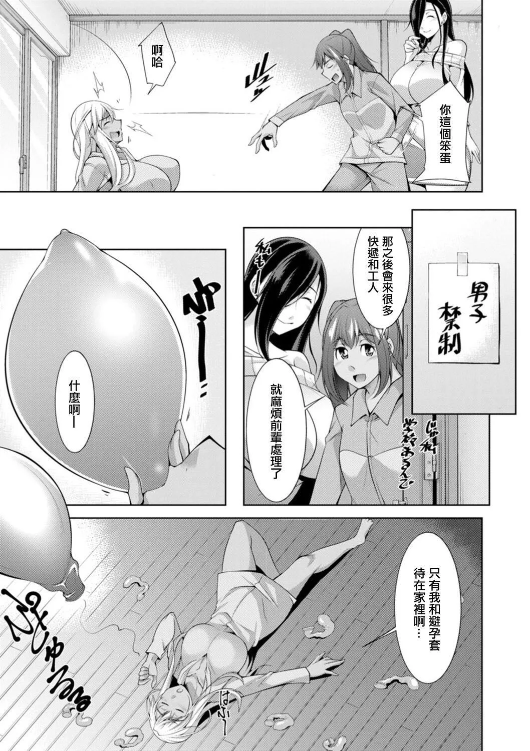 [zen9]黒ギャルはじめました～ギャルと言えば性交っしょ～[zen9]黒ギャルはじめました～ギャルと言えば性交っしょ～