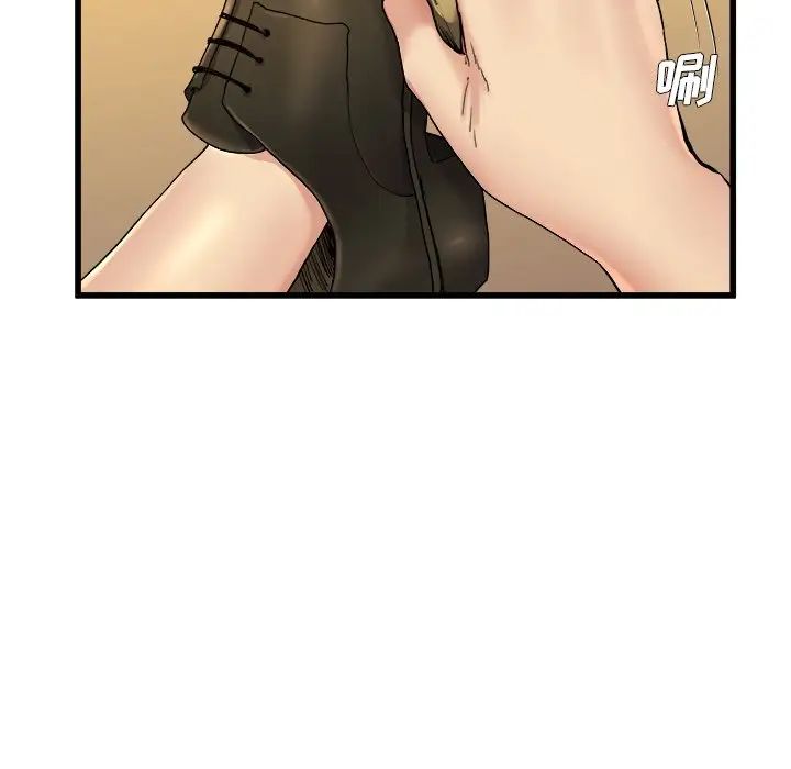 单身爸爸想恋爱第17话