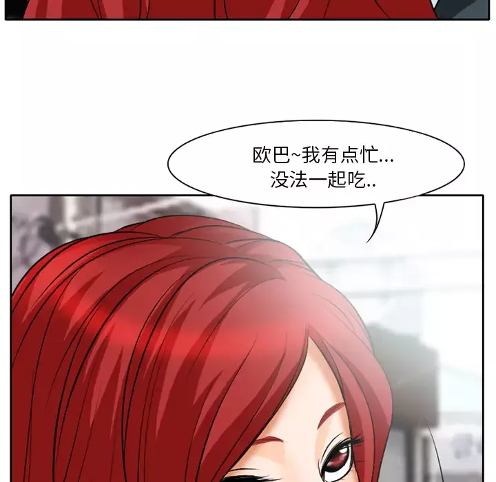 雷普利爱情第6话