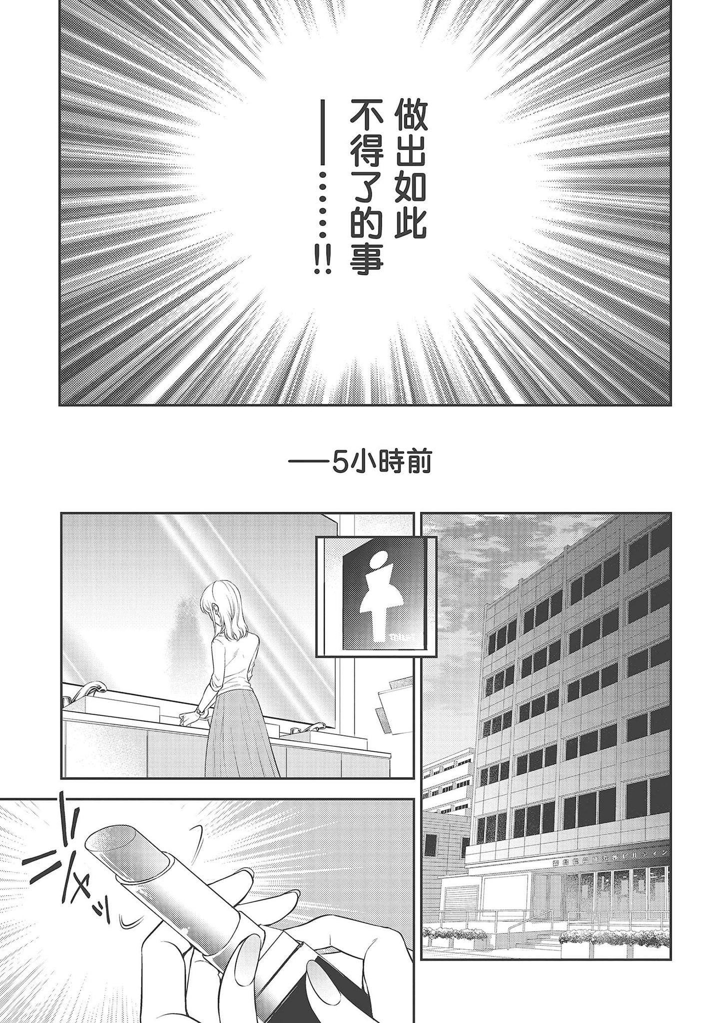 [夜桜左京×兎山文奈伽]大肌肌酒吧是什么鬼啊!从吸与被吸开始的恋爱[夜桜左京×兎山文奈伽]大肌肌酒吧是什么鬼啊!从吸与被吸开始的恋爱