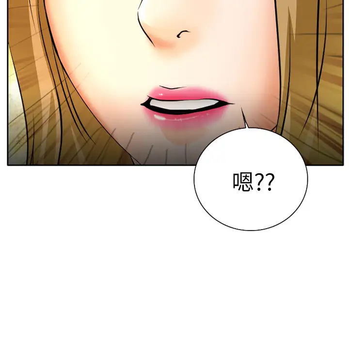 雷普利爱情第6话