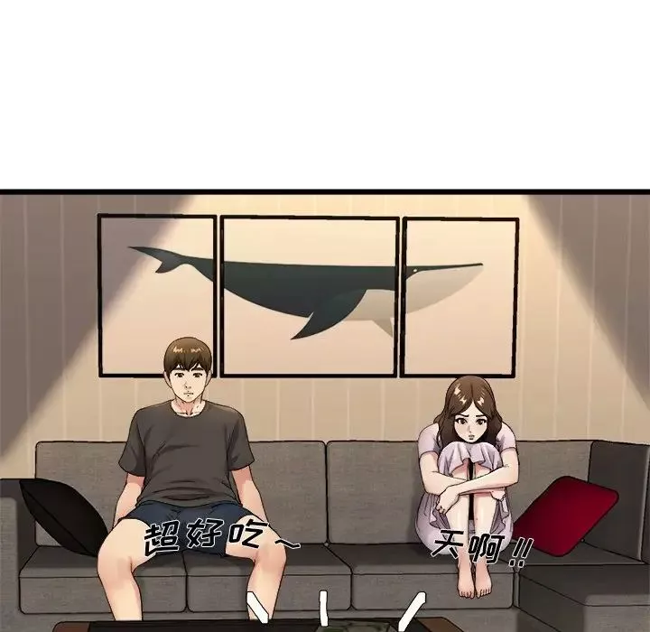 單身爸爸想戀愛第17話