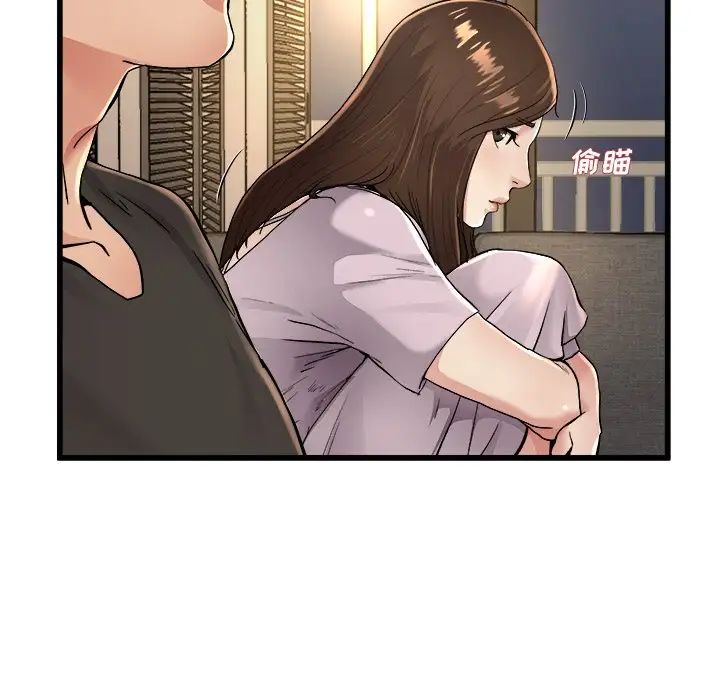 单身爸爸想恋爱第17话